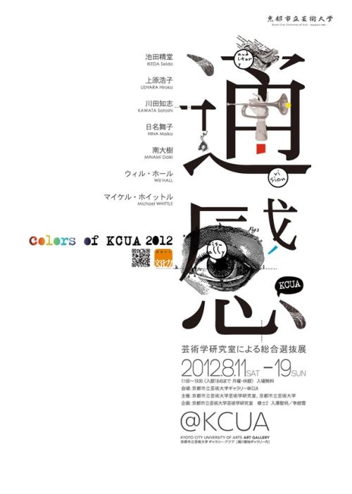 京央大学硕士成绩单
